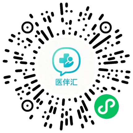 医伴汇微信小程序码